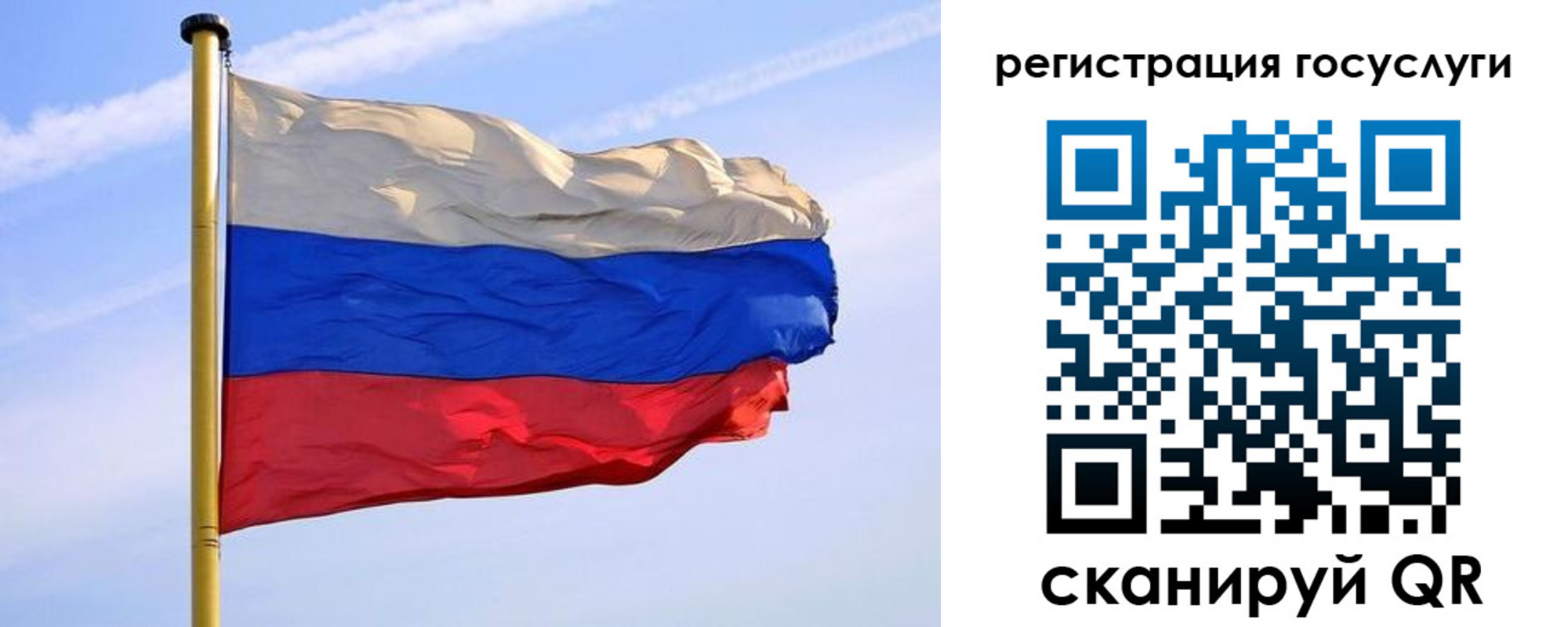 пропишу в квартире в Юрьевце
