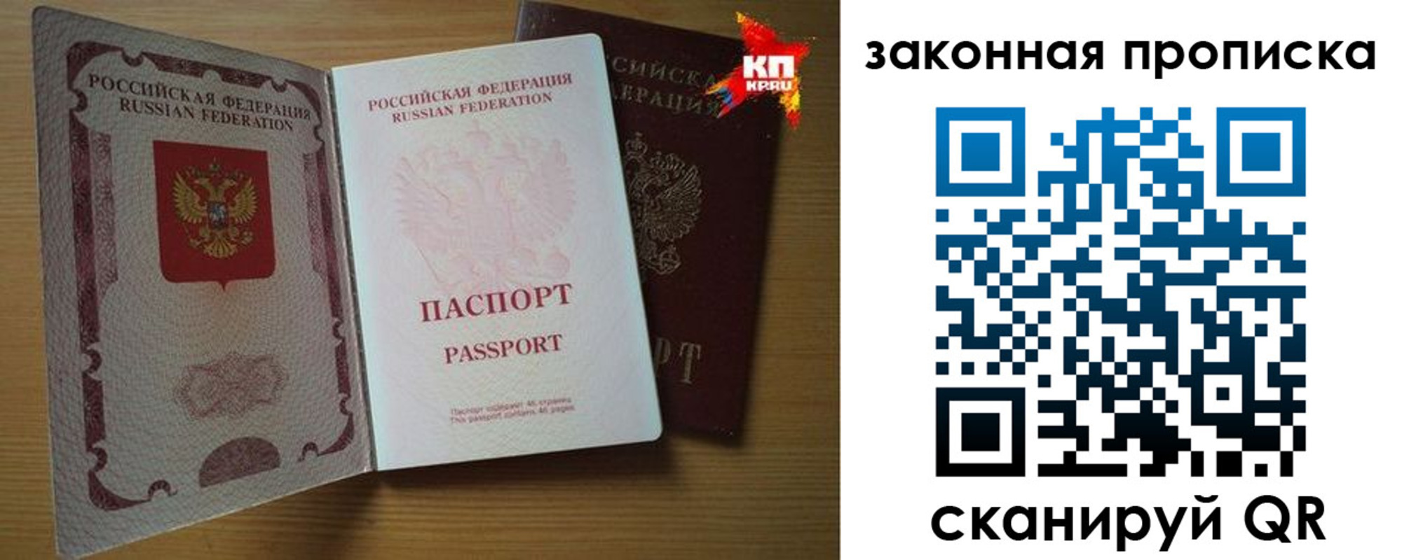 прописка иностранных граждан в Юрьевце