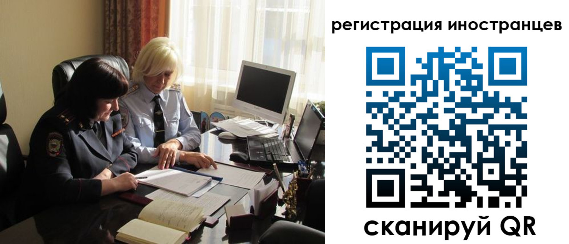 временная регистрация в Юрьевце